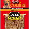 もう「おやつ瞬殺」とは言わせない！ゴン太のカミング ブタミミ カットタイプが愛犬の満足度を爆上げした理由