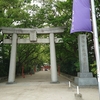 福岡の旅は神社をめぐり、歩く旅