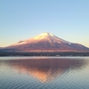 山梨・紅富士と山中湖・1,13