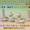 神具セトモノセットの下敷き　桧製の四角形の皿　※盛り塩用としても利用可能