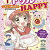 ２００４年１２月４日１娘：保護者会