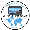 Virtual Photo Walks / バーチャルフォトウォーク　staff blog