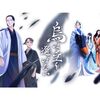 アニメ感想：烏は主を選ばない