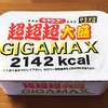 ペヤング GIGA MAX