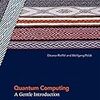 Go で量子コンピューティング ～目次～