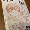 「呪術廻戦0」予備知識無しで見終えた30代の感想