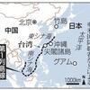 アメリカ 対中国ミサイル網 約２兆９千億円