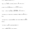 【低学年から思考力を】これが今日の小2エルの物語だ！