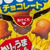 あした暑気払いやるみたい…(;'∀')