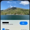 便利な解錠方法-AppClip解錠