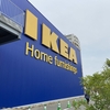【米IKEAと比較】スウェーデンの人気家具店「IKEA」レストランで初ランチ