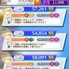 毎回下までスクロールするのめんどいなぁ