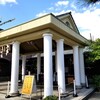 【京都】【御朱印】『飛行神社』に行ってきました。 京都観光 京都旅行 女子旅 花手水 主婦ブログ