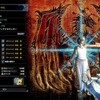 MHWアイスボーン始まった！(N回目)