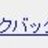  はてなダイアリー,グループの各エントリにdel.icio.usへのリンクをつけてみる試み