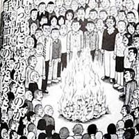 奇子とは マンガの人気 最新記事を集めました はてな