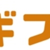ドコモ、少額のギフトチケットに好きなメッセージを添えて贈ることができるソーシャルギフトサービス「ギフトコ」を12月1日から提供開始