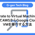 Migrate to Virtual Machinesを使ってAWSからGoogle CloudにVMを移行する方法