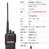 上空使用デジタル簡易無線VX-D291Sイヤホンマイクのレンタル