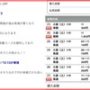 【オールカマー＆神戸新聞杯の予想】公開！