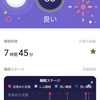 9時間睡眠のために