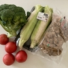 ロピアで買った野菜たち