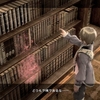 NieR Replicant＜２９＞