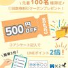浜松でホワイトニングするなら【 シャイニー 浜松細島店】
