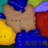 地図で見るパルス〜田中芳樹『暗黒神殿−アルスラーン戦記〈12〉』