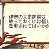  三国志７ vol.043 「ヘッドハンター」