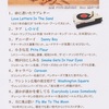 定例４月終了
