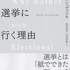 お買いもの