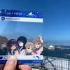 アイプラ×シーパライベントのリポート＋アイプラ聖地巡礼