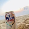 【考えたこと】ビールに抗えない