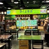 【味処 きくよ食堂】