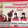 BARNABY Special Birthday Party 2023　会場チケット先行抽選申し込み受付中！