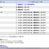 JREが、「×」だったが・・・PCに問題を起こす可能性があると表示された。　どうしたらよいのでしょうか