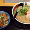 暖暮 相模大野店（相模原市南区相模大野）