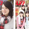 B.L.T.U-17 Vol.13 Sizzleful Girl 2010 Winter