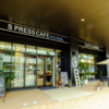 S PRESS CAFE