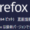  2018年03月の Microsoft Update (定例) 2018-03-14 