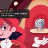 ［Dicey Dungeons：02］ロボットのエピソード1〜3までクリア…！