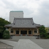 道本山　霊厳寺　その二　～松平定信墓～