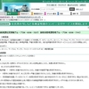 2015年1月から大阪府大阪市、島根県浜田市でコンビニ証明書交付開始されます！
