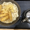 牧のうどん 博多バスターミナル店