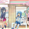 サッピングの豊かさ