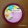 ハーゲンダッツ　ロイヤルジャスミンティー銀毫（ぎんごう）　華やか！一口目が感動的な香り