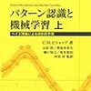 基礎からの数学勉強記録（機械学習に行き着くまでガンバロウ）