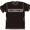 コスパのウィザードリィのTシャツが面白い