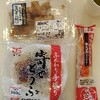 【バイリンガル版】スーパーマーケットの簡便食品で糖質オフダイエット!